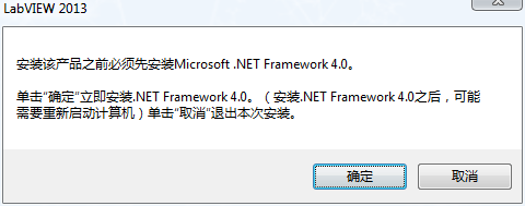 微软.NET FrameWork 运行库离线版下载！